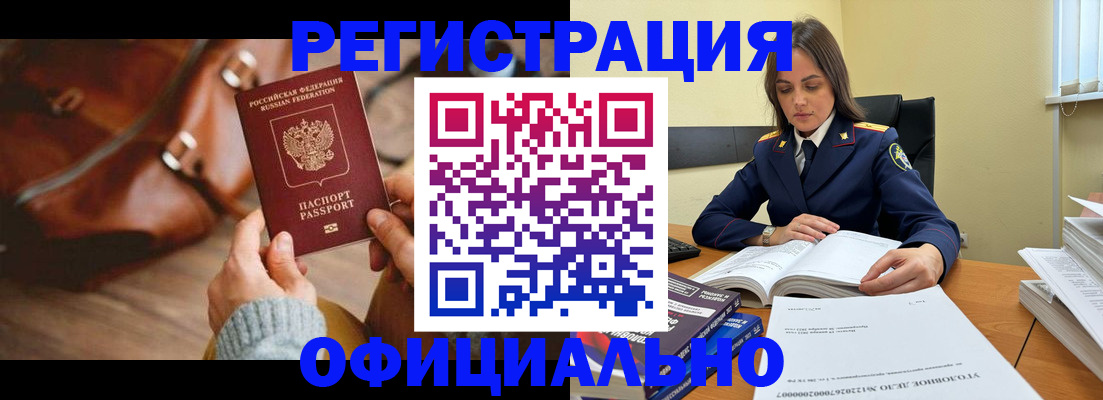где прописаться в Муроме