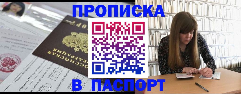 регистрация для дет. сада в Муроме